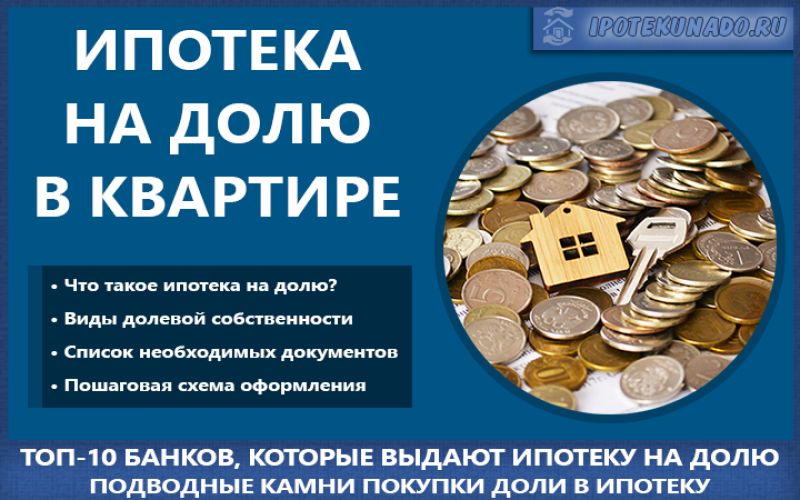 Цены на вторичное жилье в России продолжают расти,