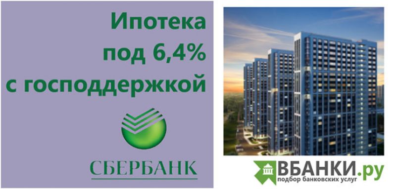 Важное решение: ПИФы недвижимости освобождаются от