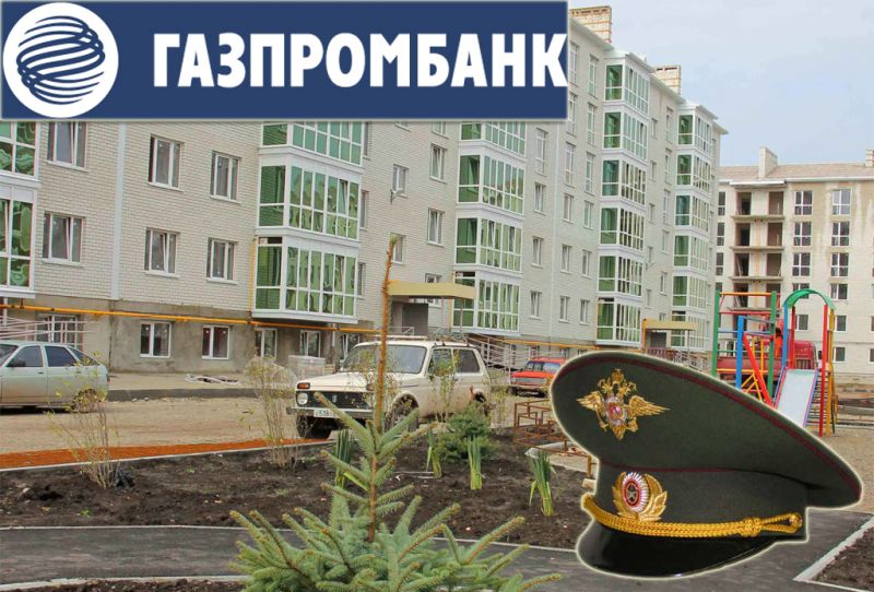 Украина: жилье улетело в цене! Взлет тарифов на недвижимость