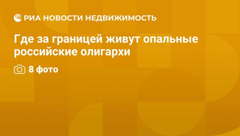 Эльвира Набиуллина: пик роста цен на жилье в России