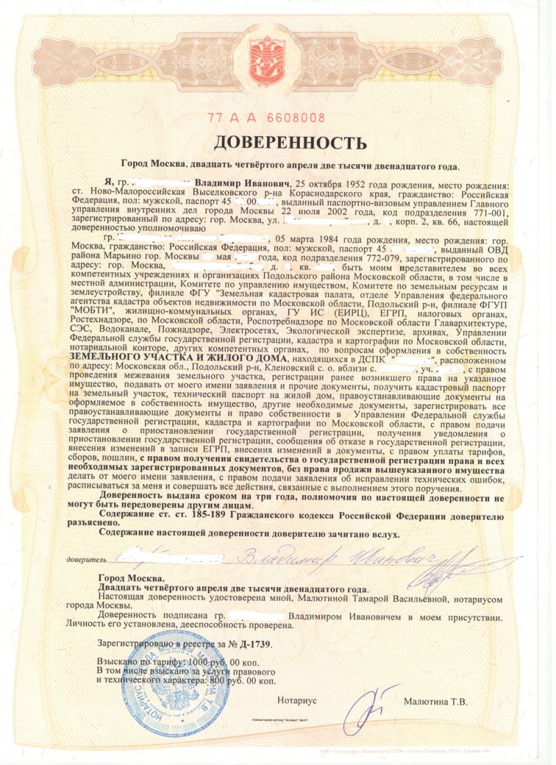Время отчитываться: кто и до когда должен подать