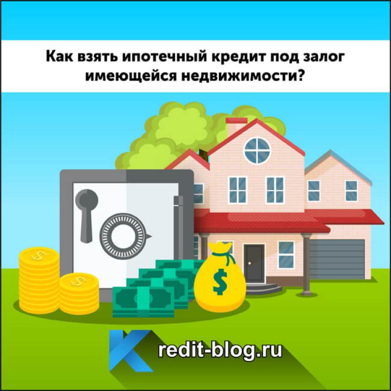 ? ЛДПР предложила увеличить налоговый вычет при продаже