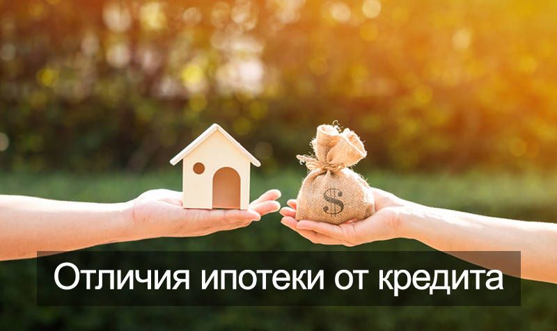 Эксперты рынка недвижимости: лучшее время для покупки