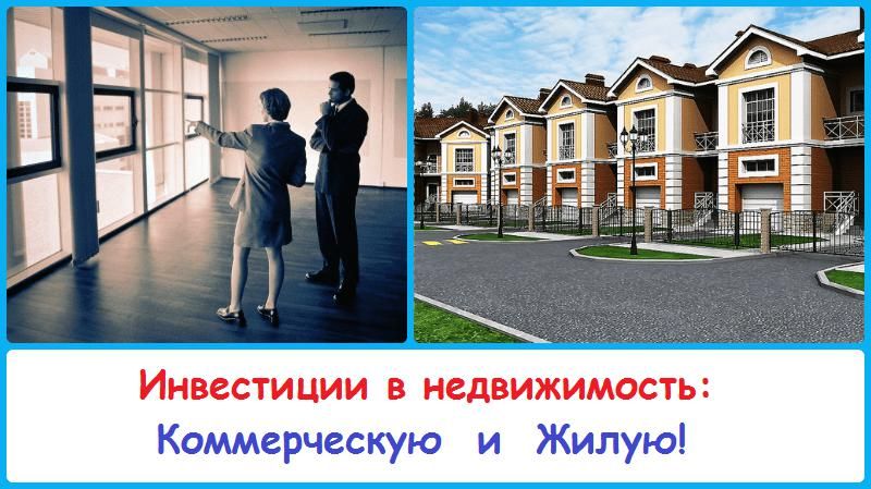 Дома рядом с горнолыжными курортами: где и как выгодно
