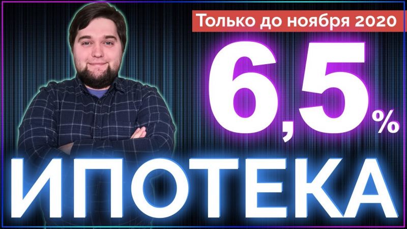 Строительство жилого кластера вблизи особой экономической