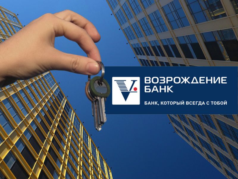 Как вернуть НДФЛ при покупке недвижимости в ипотеку: