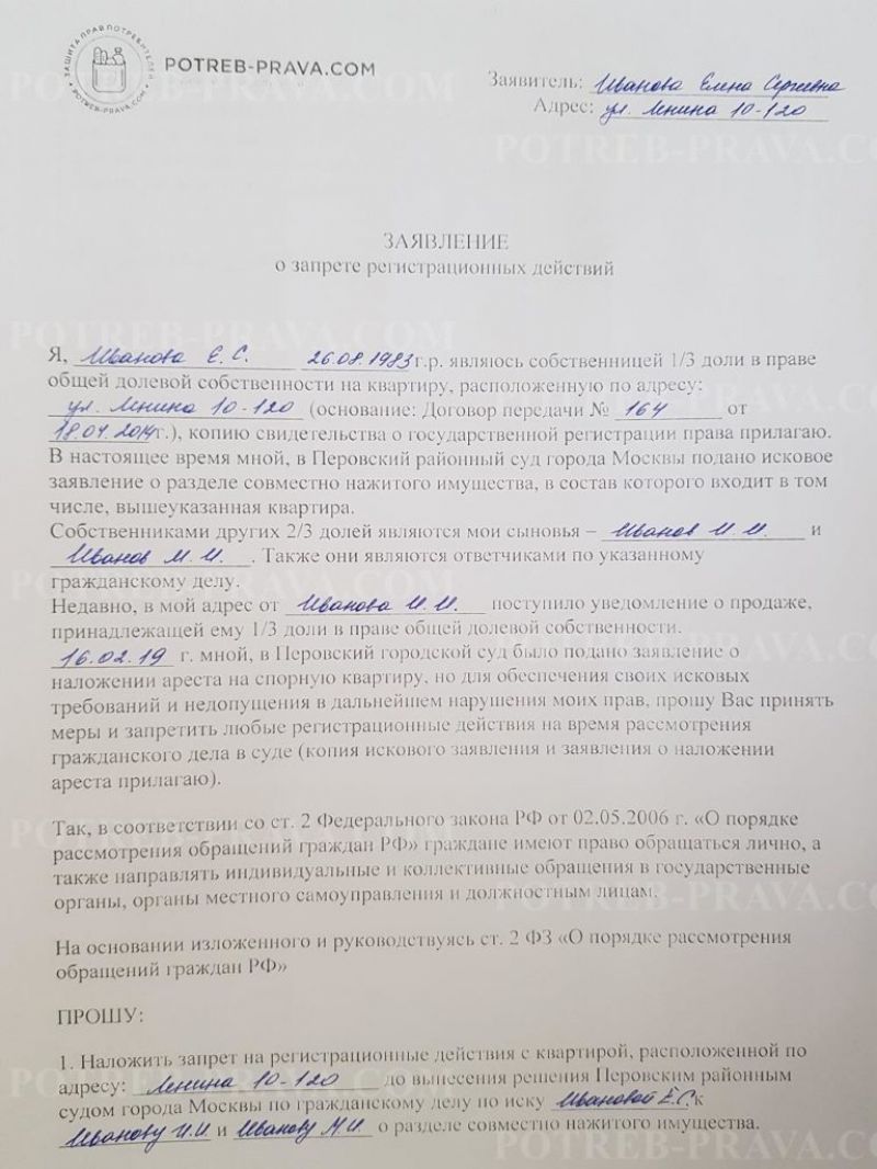 Адвокаты Усманова заставили удалить сообщения, обвиняющие