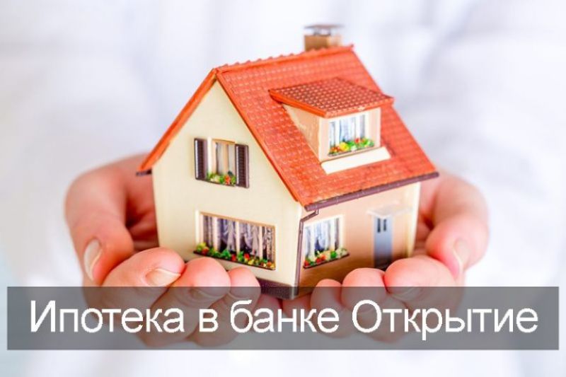 При продаже недвижимости в РФ: нужно ли сообщать