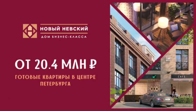 Хамовники и Пресненский: лидеры рейтинга высокобюджетной