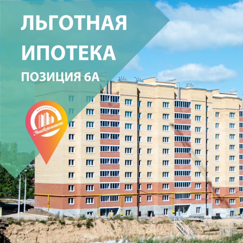 Покупка недвижимости в Казани становится все популярнее