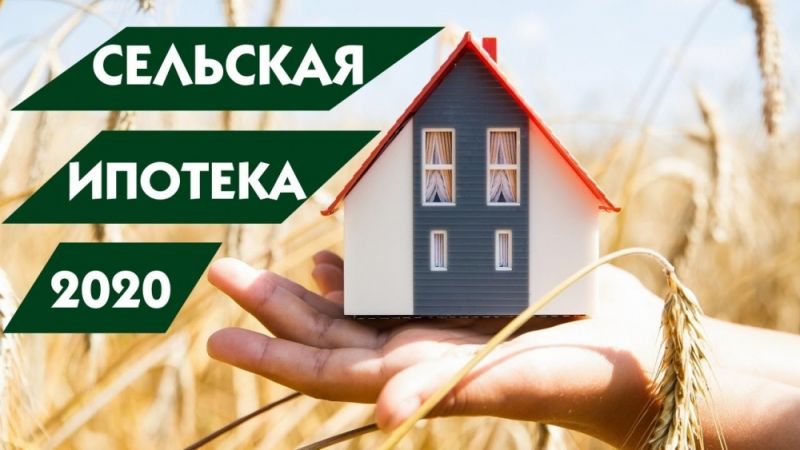 Минфин планирует сократить долю льготной ипотеки на