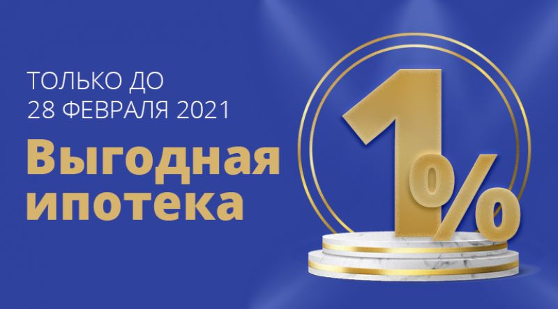 Новый дом в элитном квартале «Депо»: жить с комфортом