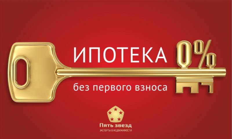 Как защитить свою недвижимость от мошенников: Советы