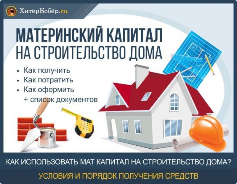 Подмосковье: Налоги на недвижимость вырастут на 10%